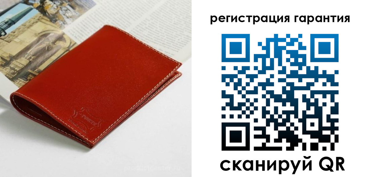 прописка в квартире в Волгоградской области