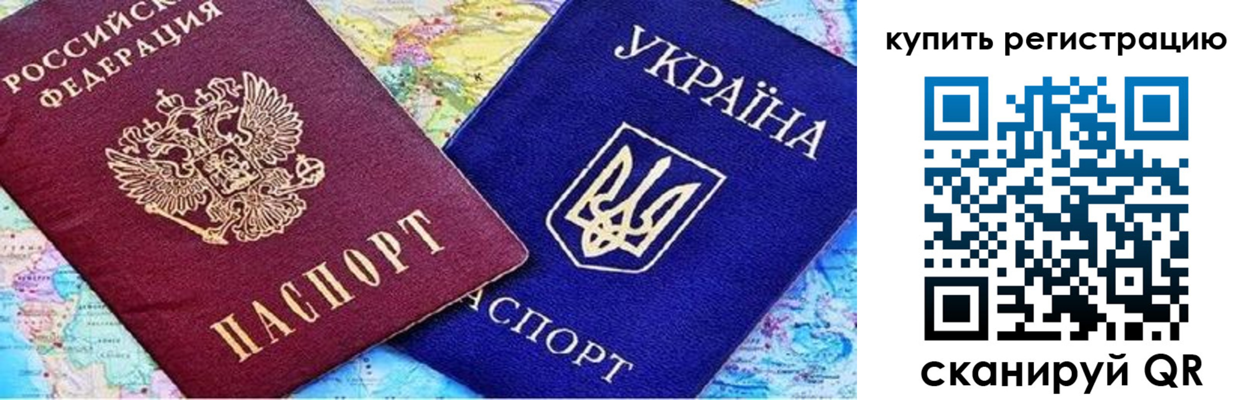 регистрация для дет. сада в Волгоградской области